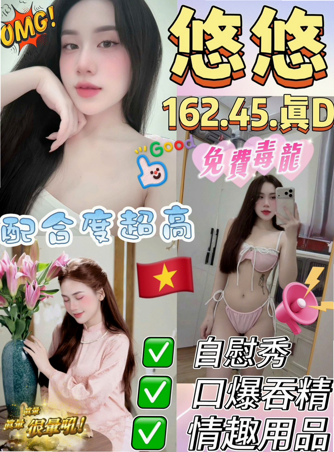 玲玲▪三峽好茶外送▪按摩妹▪身高166cm▪體重43kg▪胸圍D罩杯▪年齡20歲▪騷穴香香der 可舔可吸可摳 就無情的讓你DD忍不住出來哦